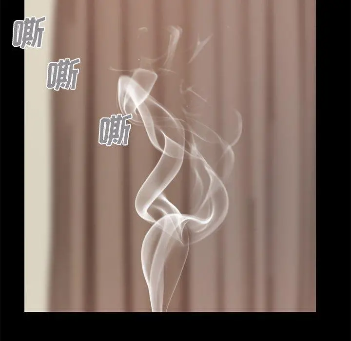 不该有的爱情 第8话 第114页