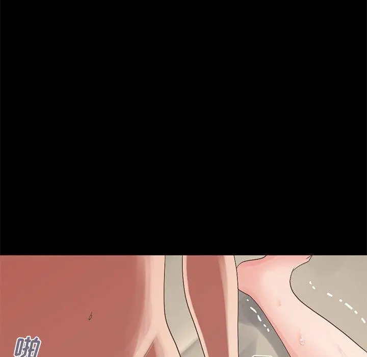 不该有的爱情 第8话 第170页