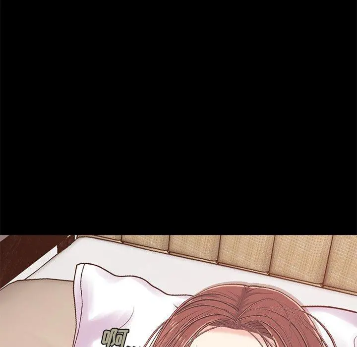 不该有的爱情 第8话 第176页