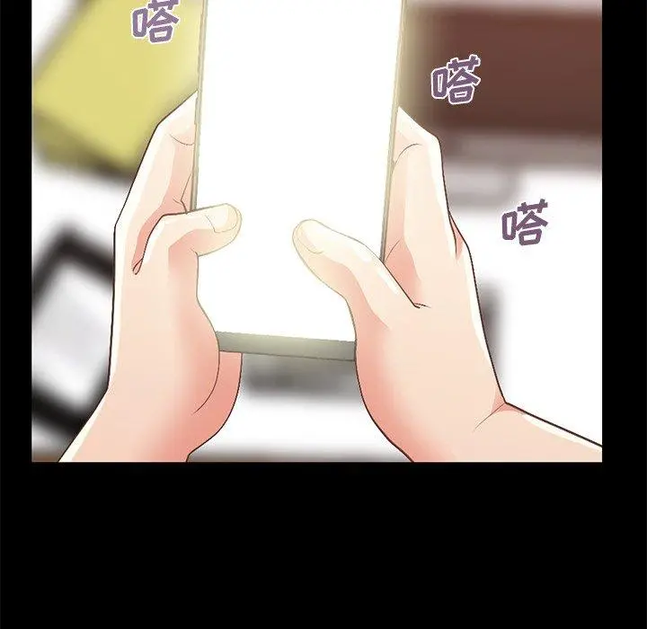 不该有的爱情 第8话 第92页