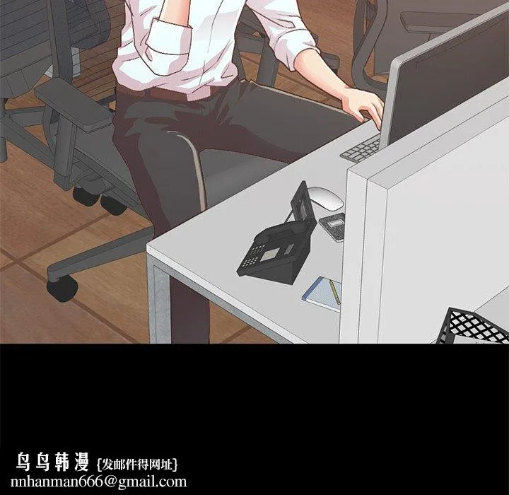 不该有的爱情 第8话 第90页