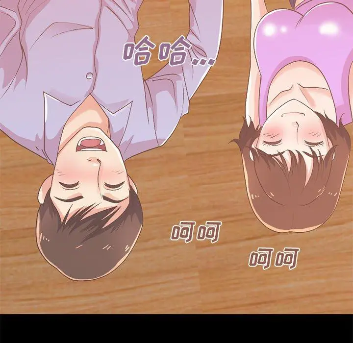 不该有的爱情 第8话 第37页