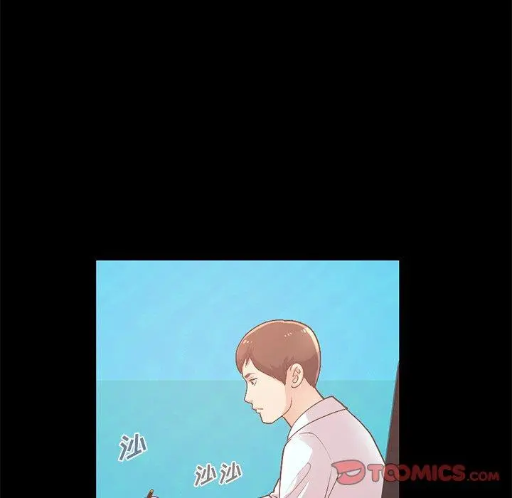 不该有的爱情 第8话 第93页