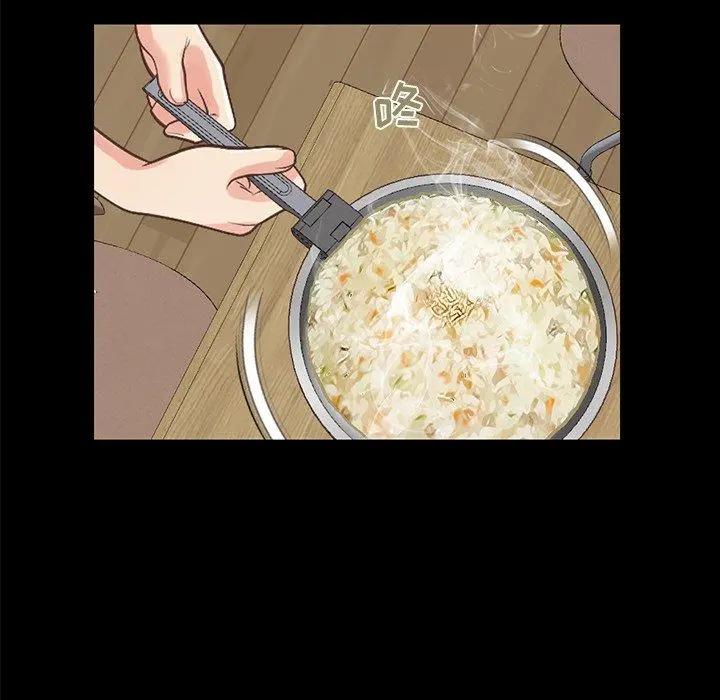 不该有的爱情 第8话 第71页