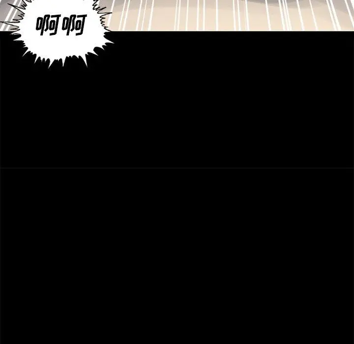 不该有的爱情 第8话 第151页