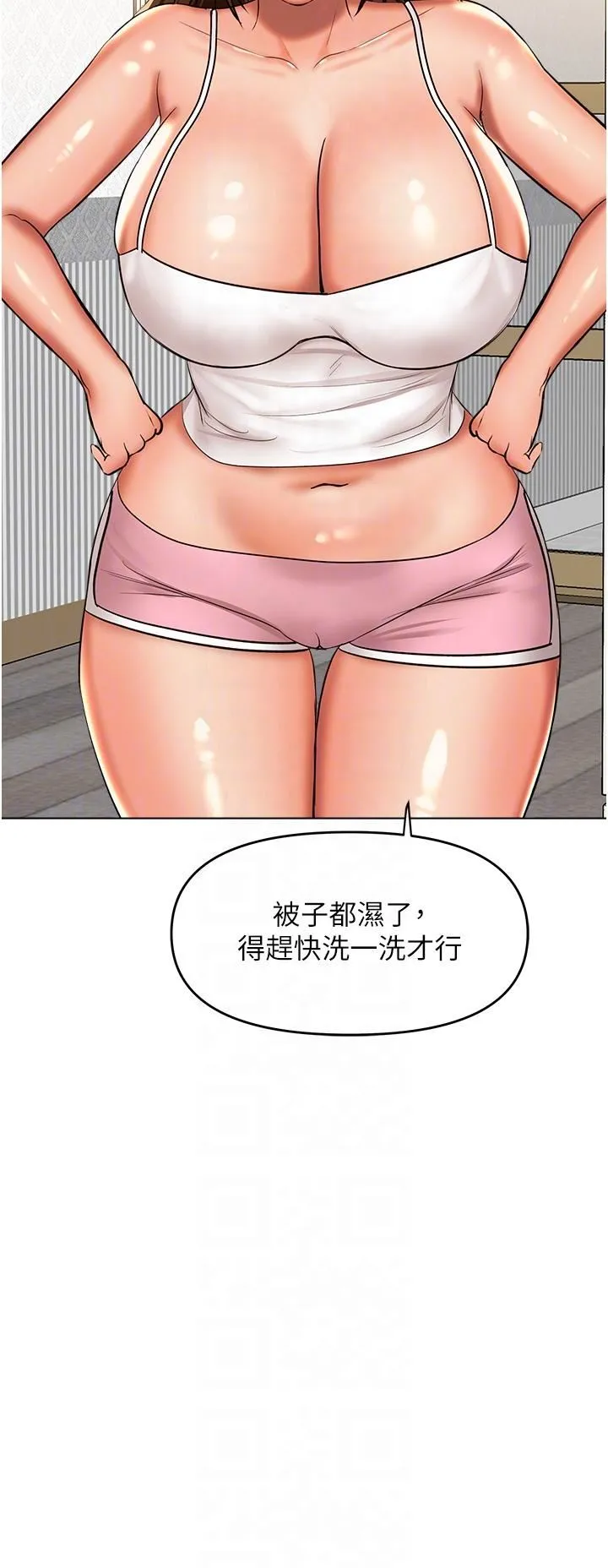 干爹，请多指教 第62话-疯狂内射淫荡母狗 第27页
