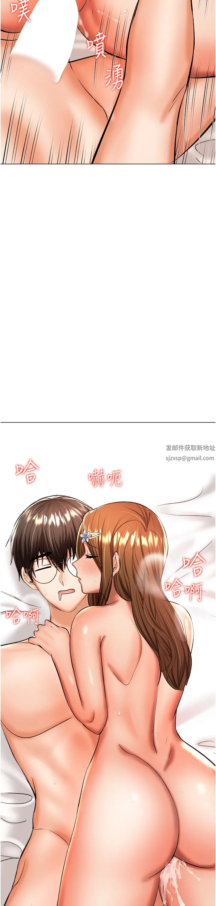 干爹，请多指教 第44话-想被老公操一辈子♡ 第34页