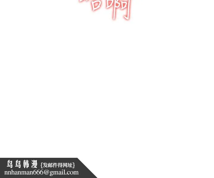 干爹，请多指教 第44话-想被老公操一辈子♡ 第27页