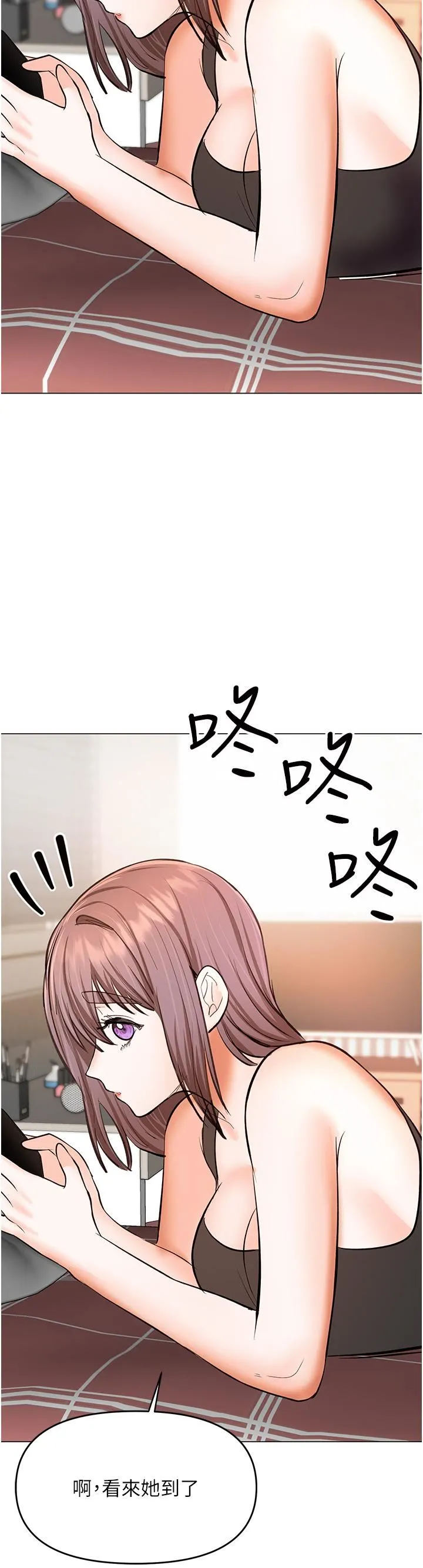 干爹，请多指教 第48话-你还要继续「硬」撑吗? 第4页