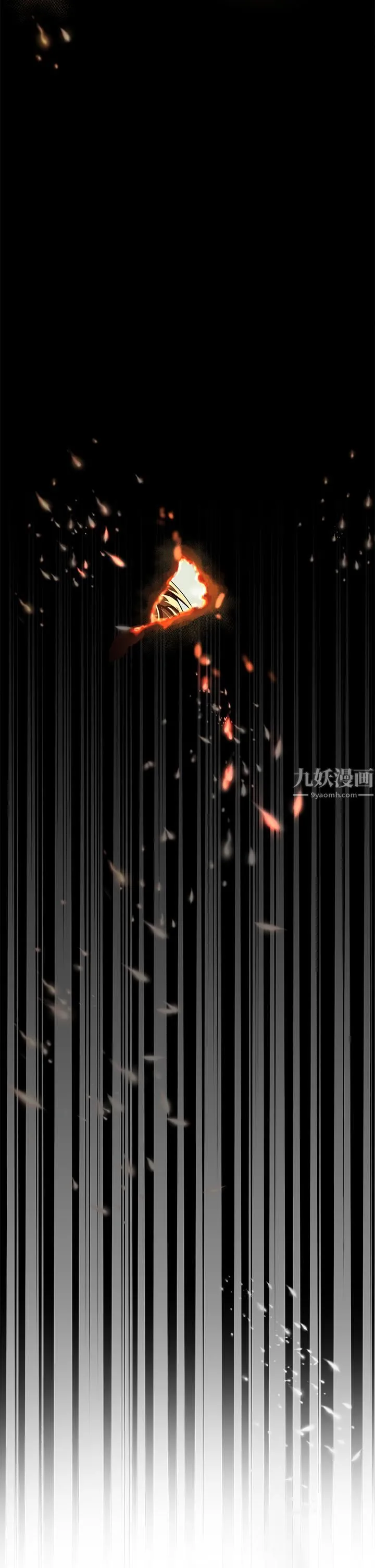 干爹，请多指教 第16话-性感OL的身体管教 第2页