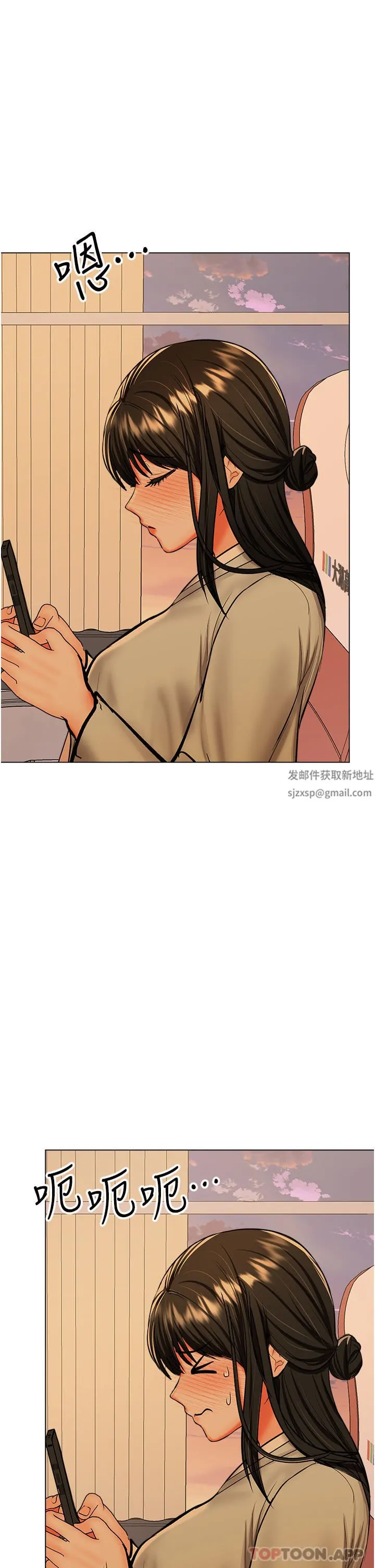 干爹，请多指教 第55话-填满我吧，夫君! 第42页