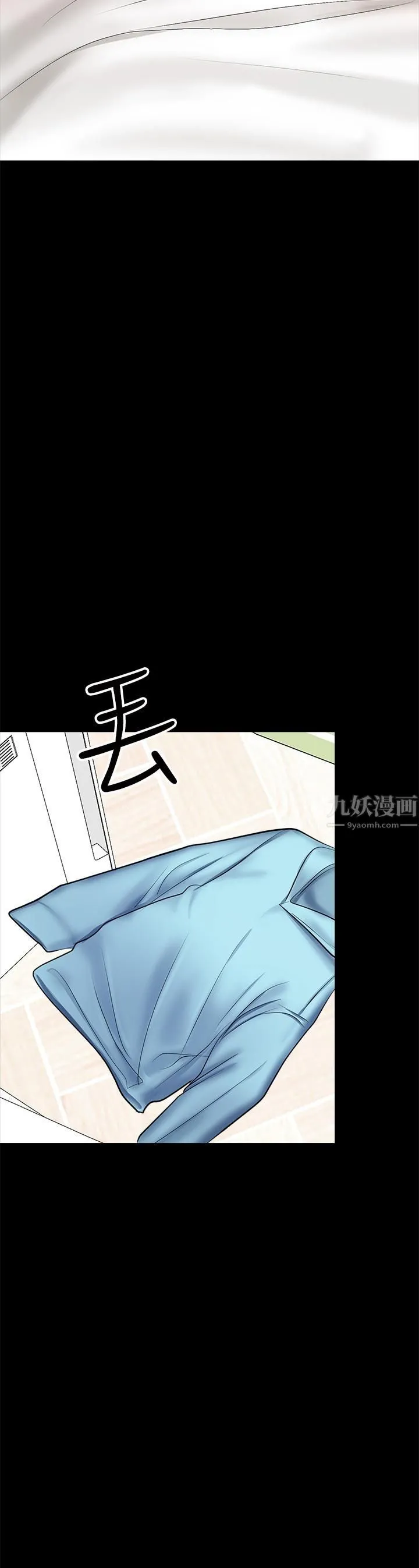 干爹，请多指教 第22话-今晚就要把妳吃干抹凈! 第5页