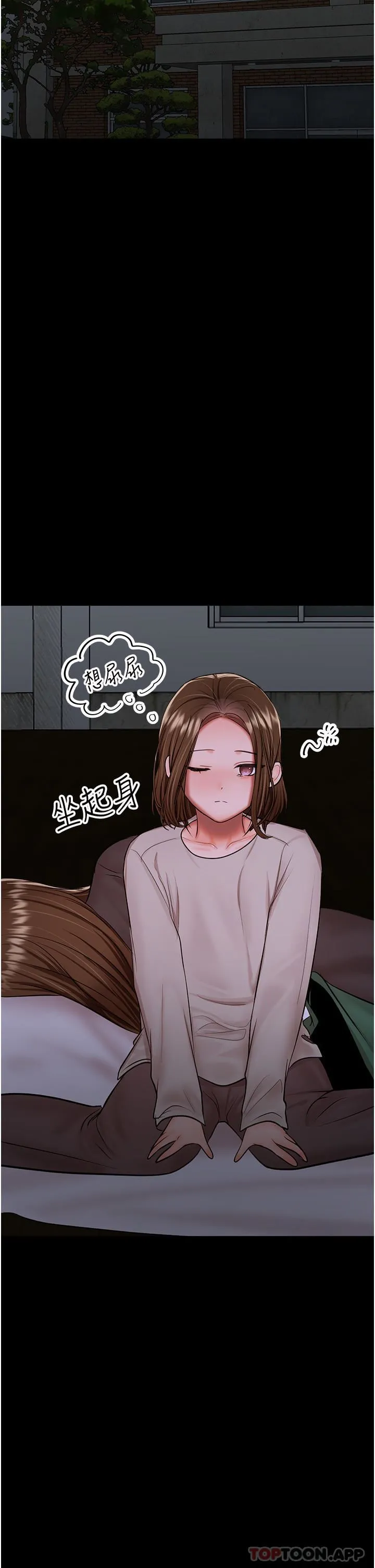 干爹，请多指教 第58话-意外的不速之客 第11页