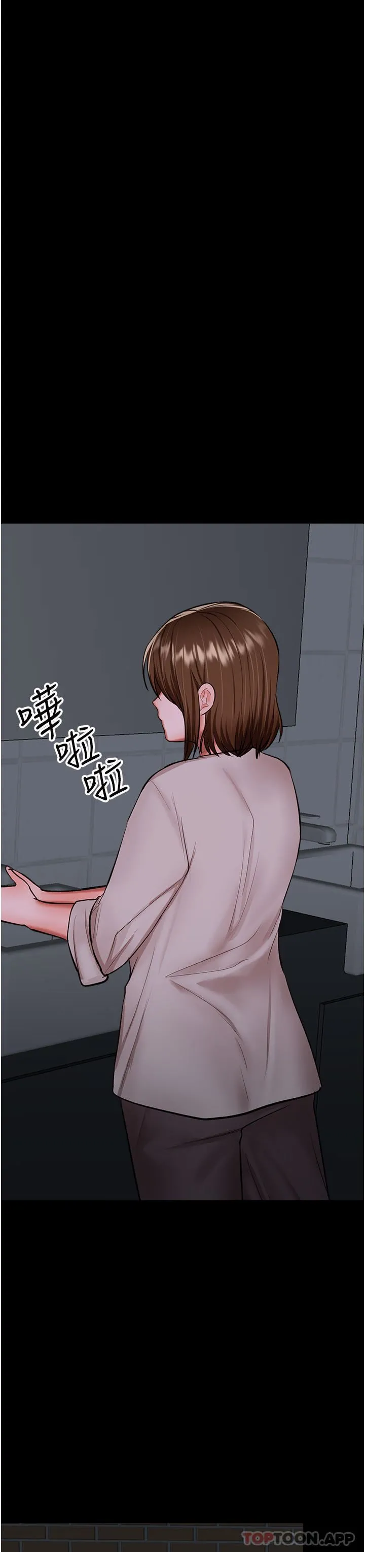 干爹，请多指教 第58话-意外的不速之客 第12页