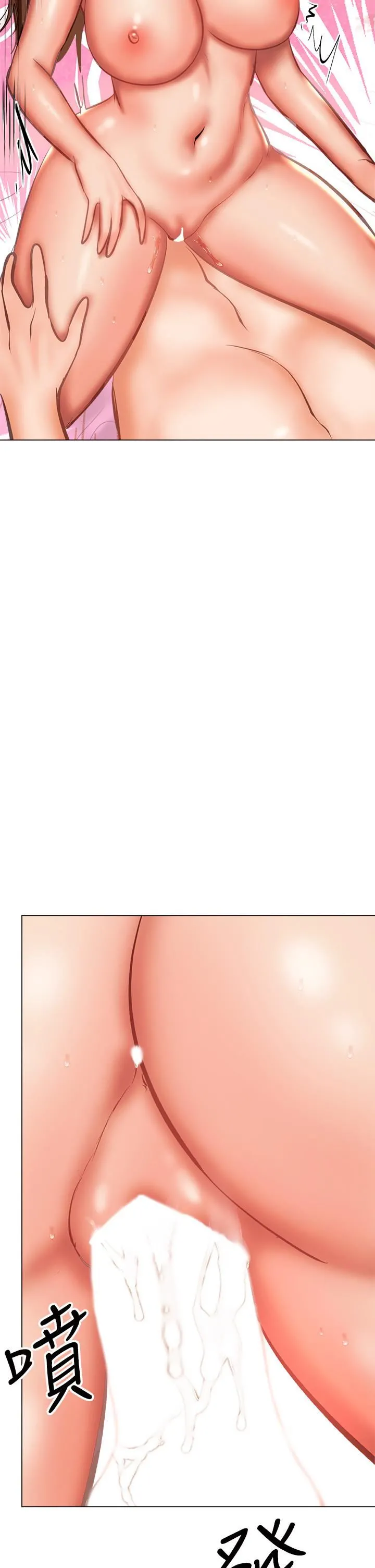 干爹，请多指教 第29话-拉开爱情的序幕 第35页