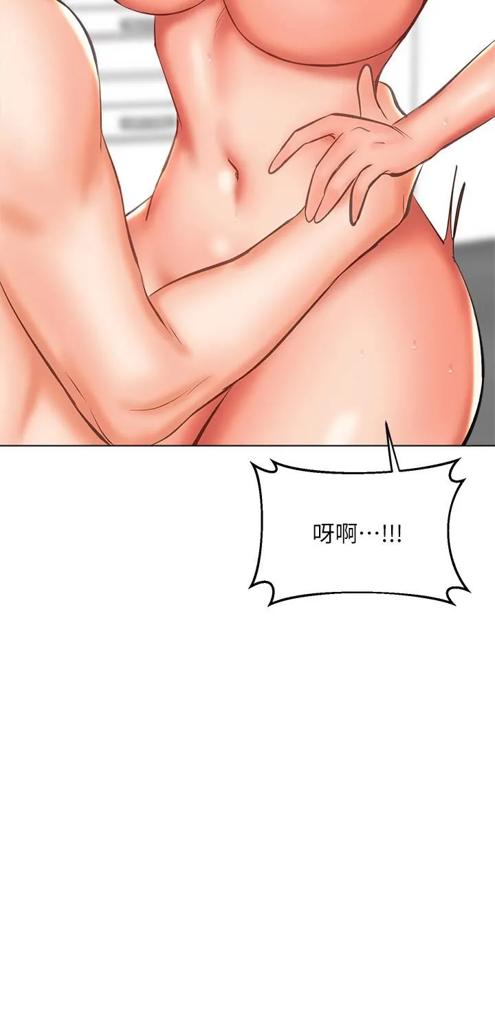 干爹，请多指教 第29话-拉开爱情的序幕 第15页