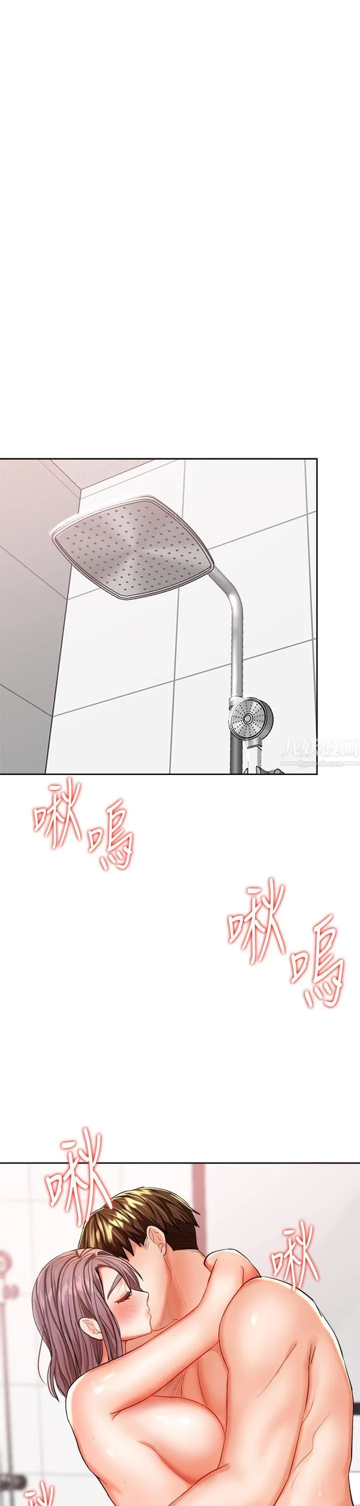 干爹，请多指教 第13话-射在外国处女身上 第64页