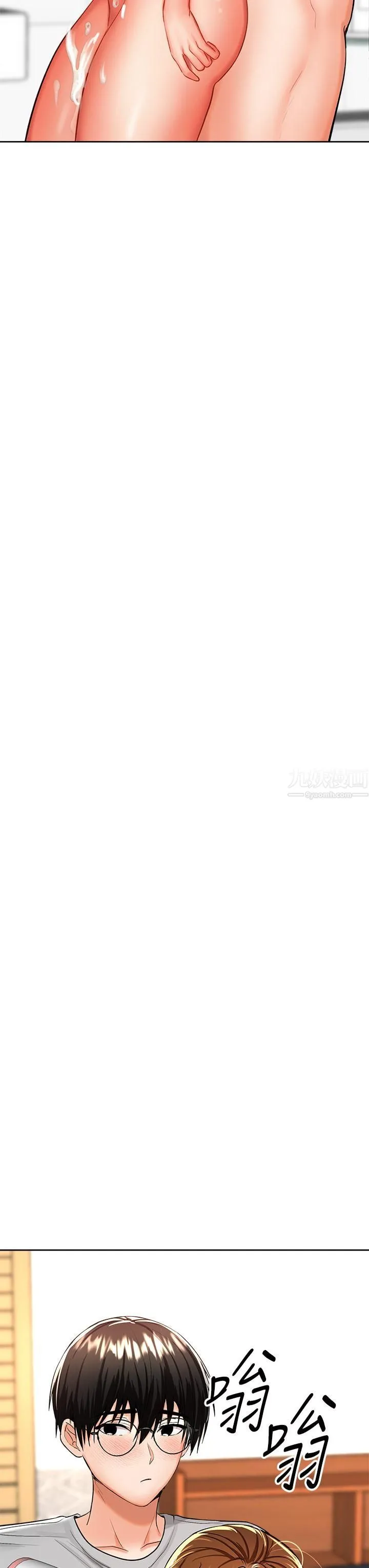 干爹，请多指教 第13话-射在外国处女身上 第55页