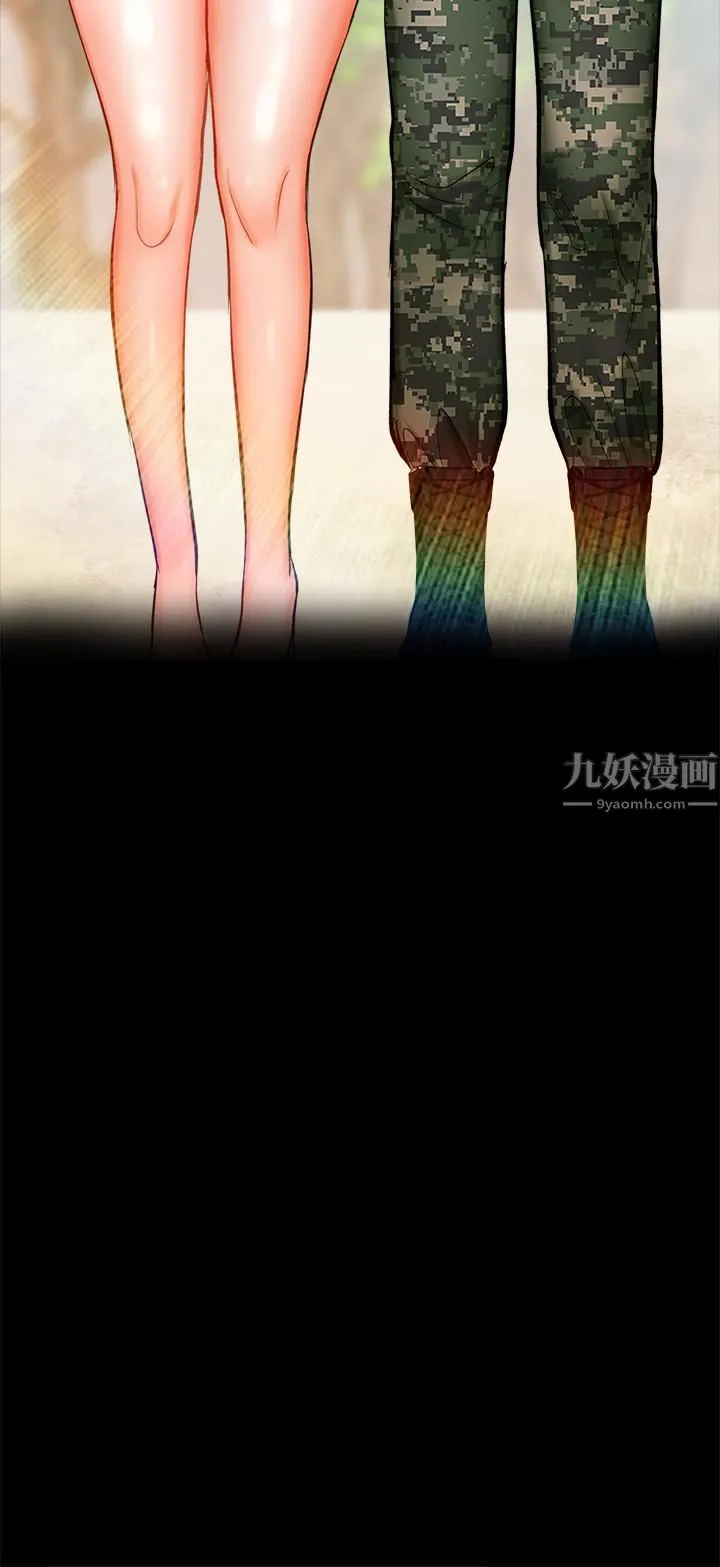 干爹，请多指教 第25话-挥别过去的一炮 第52页
