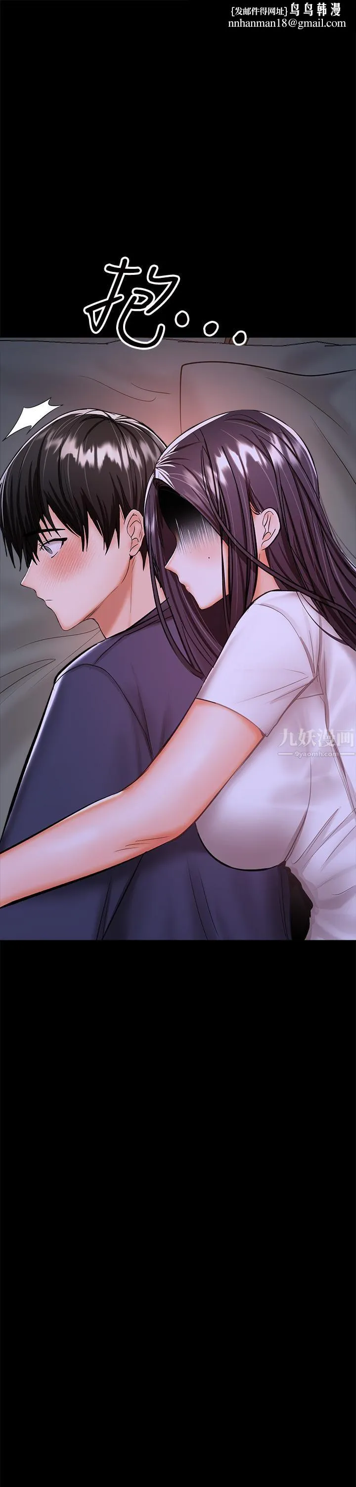 干爹，请多指教 第25话-挥别过去的一炮 第33页