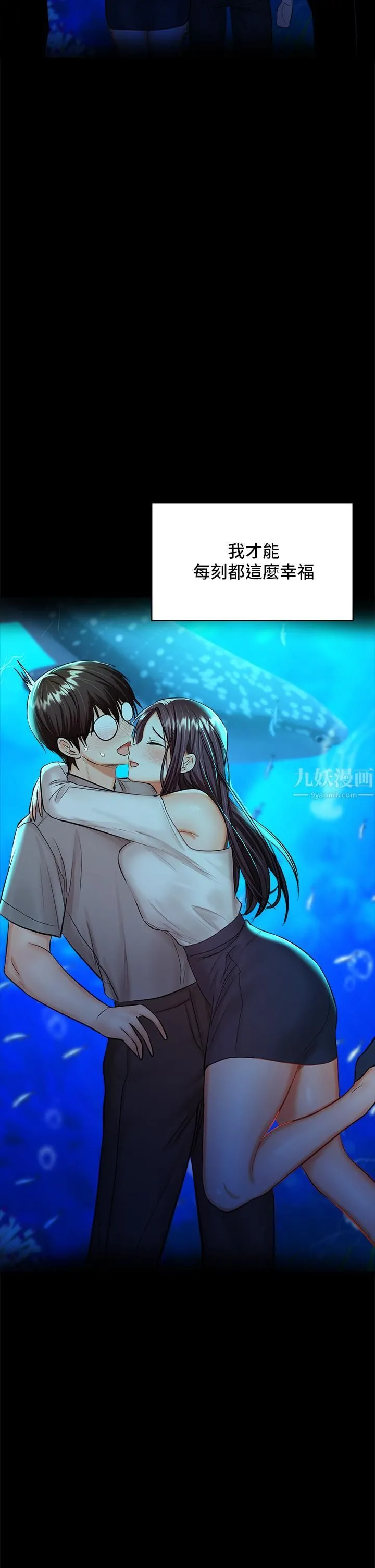 干爹，请多指教 第25话-挥别过去的一炮 第50页