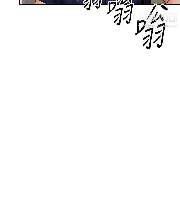 干爹，请多指教 第9话-在电影院的中出 第40页