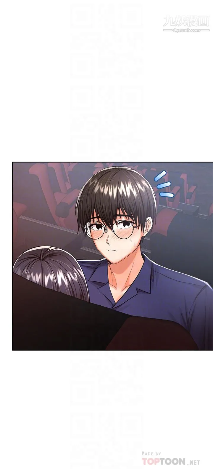干爹，请多指教 第9话-在电影院的中出 第16页
