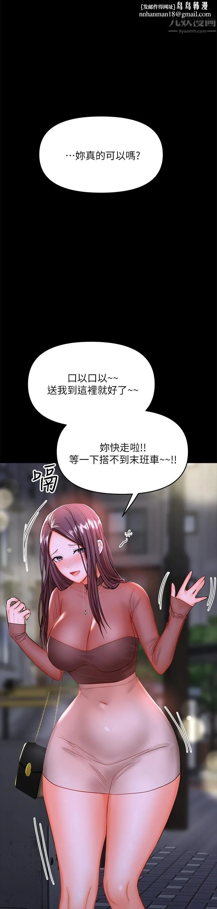 干爹，请多指教 第21话-请你好好欣赏♡ 第34页