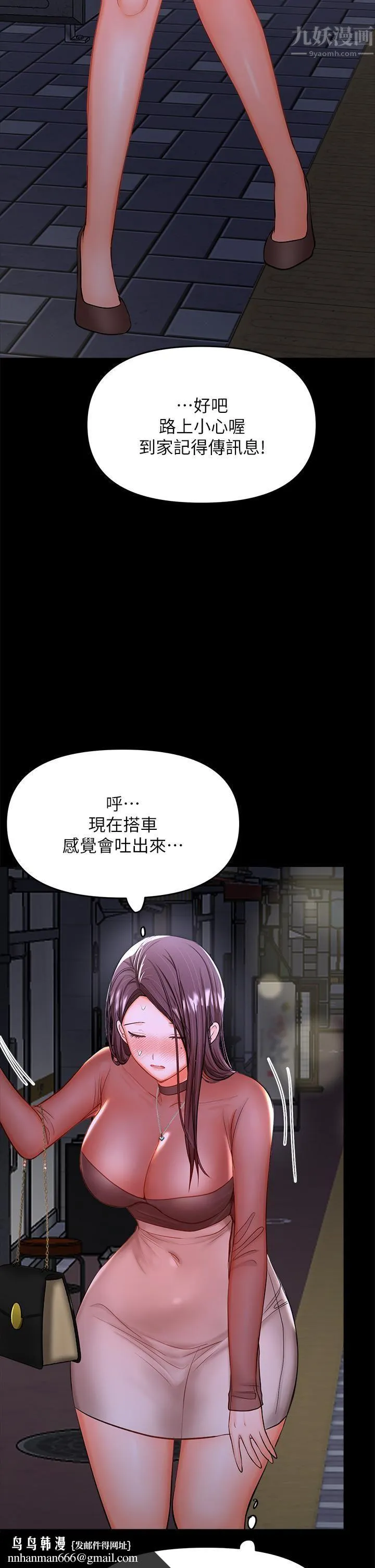 干爹，请多指教 第21话-请你好好欣赏♡ 第35页