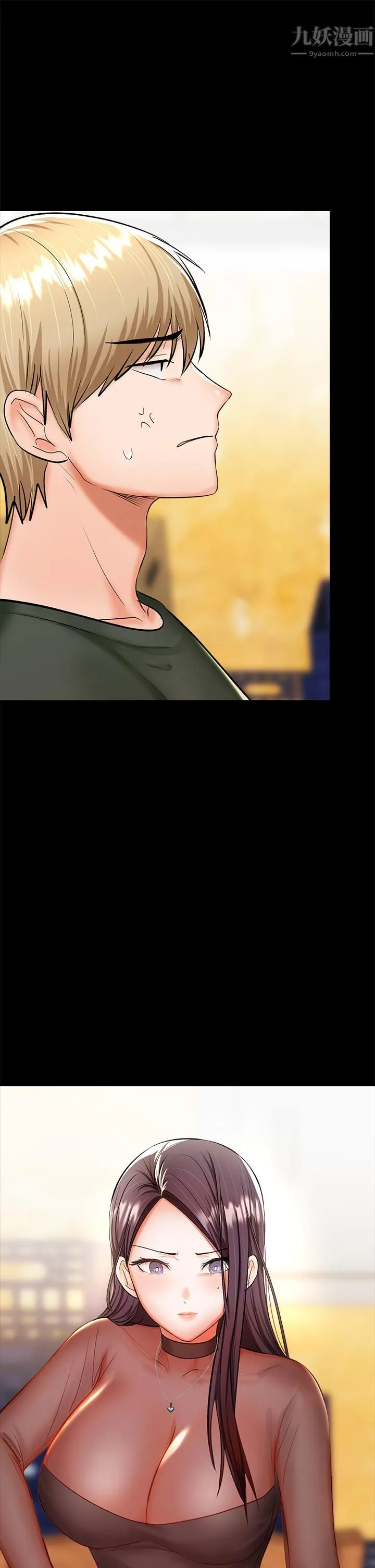 干爹，请多指教 第21话-请你好好欣赏♡ 第30页