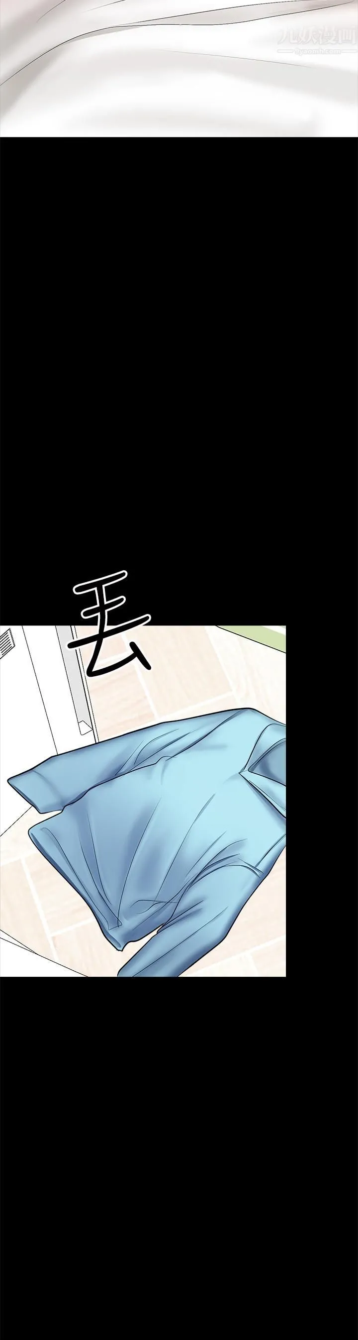 干爹，请多指教 第21话-请你好好欣赏♡ 第65页