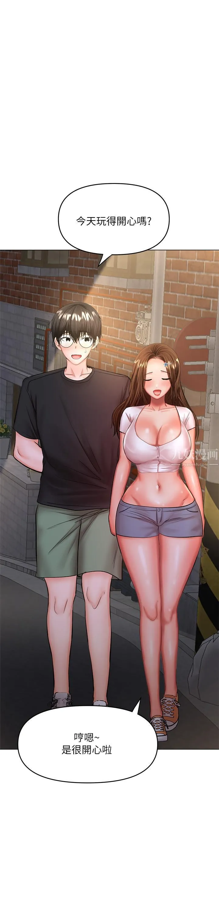 干爹，请多指教 第26话-一辈子忘不掉的触感 第56页
