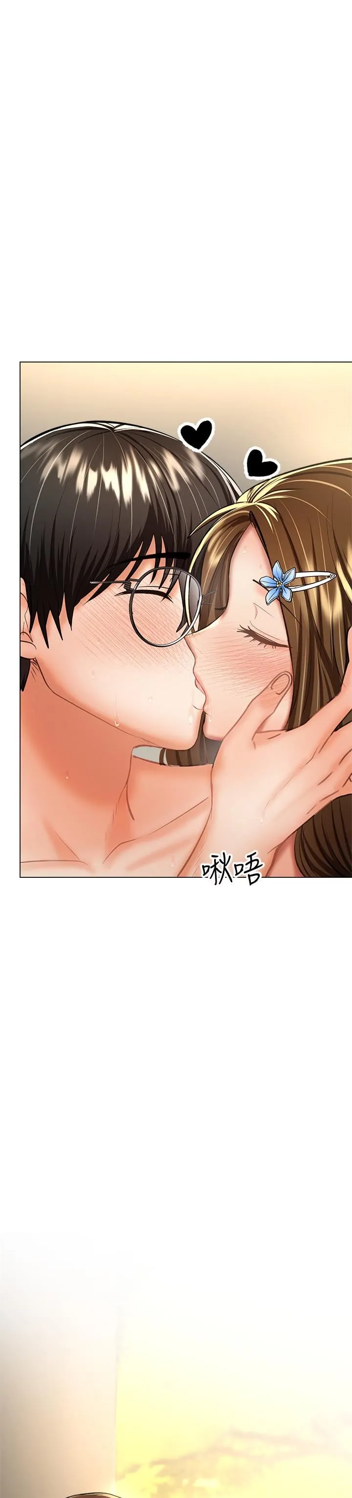 干爹，请多指教 第33话-欲罢不能的情趣游戏 第3页