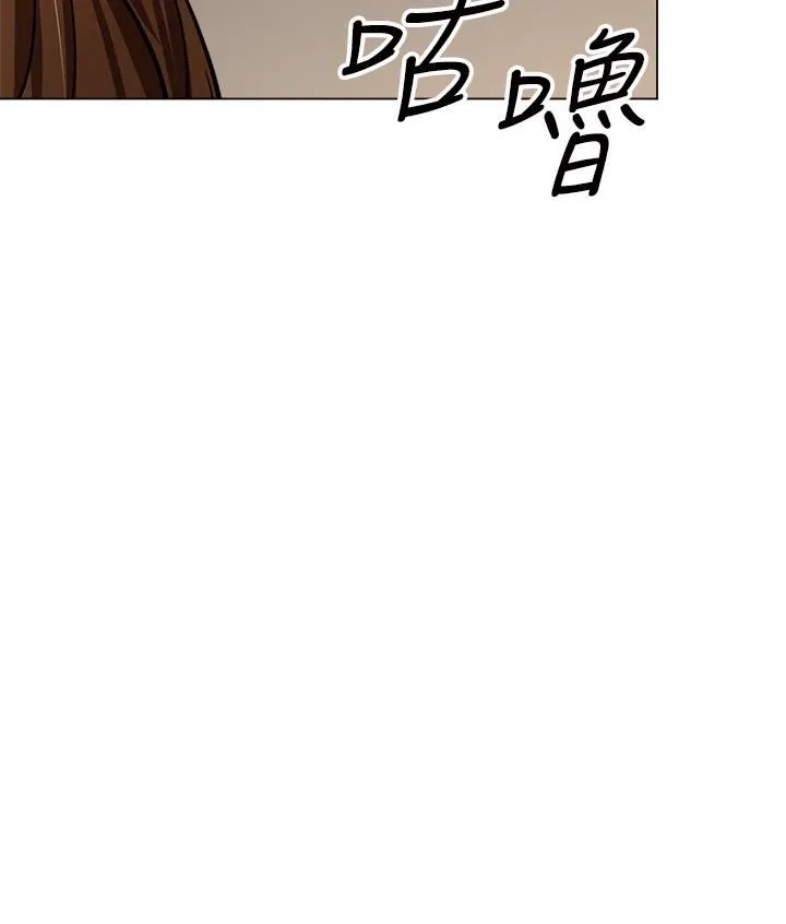 干爹，请多指教 第33话-欲罢不能的情趣游戏 第27页