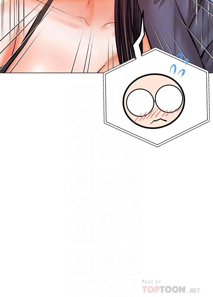 干爹，请多指教 第35话-现任女友的胜利宣言 第14页