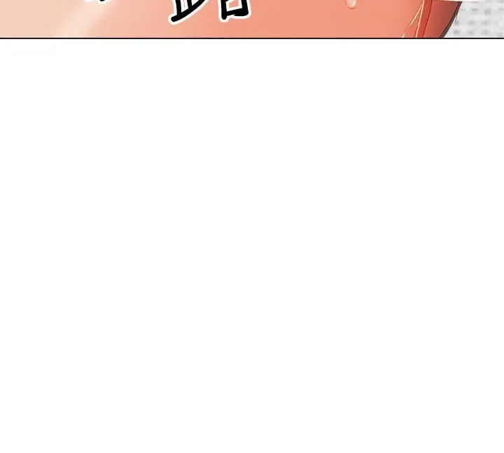 干爹，请多指教 第35话-现任女友的胜利宣言 第41页