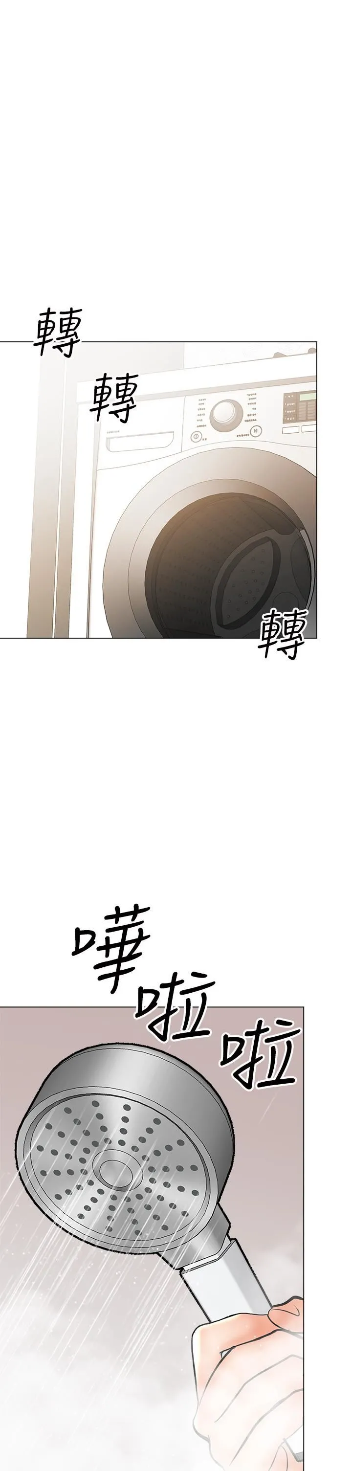 干爹，请多指教 第38话-双株相争，棒棒得利 第17页