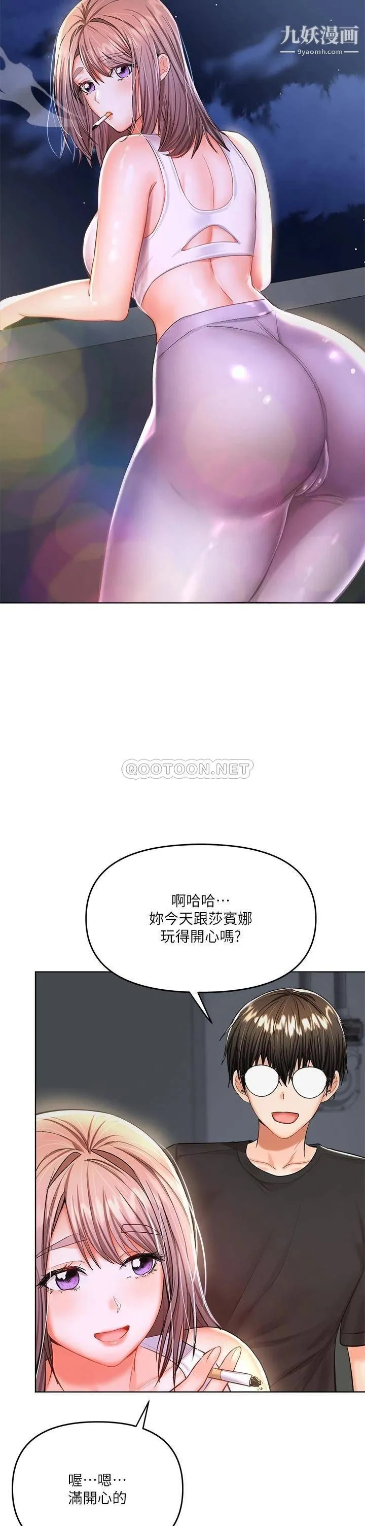 干爹，请多指教 第10话-国产巨乳vs舶来巨乳 第43页