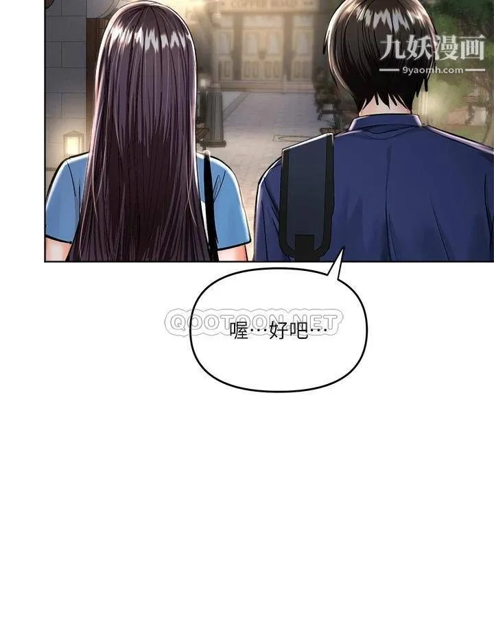 干爹，请多指教 第10话-国产巨乳vs舶来巨乳 第14页