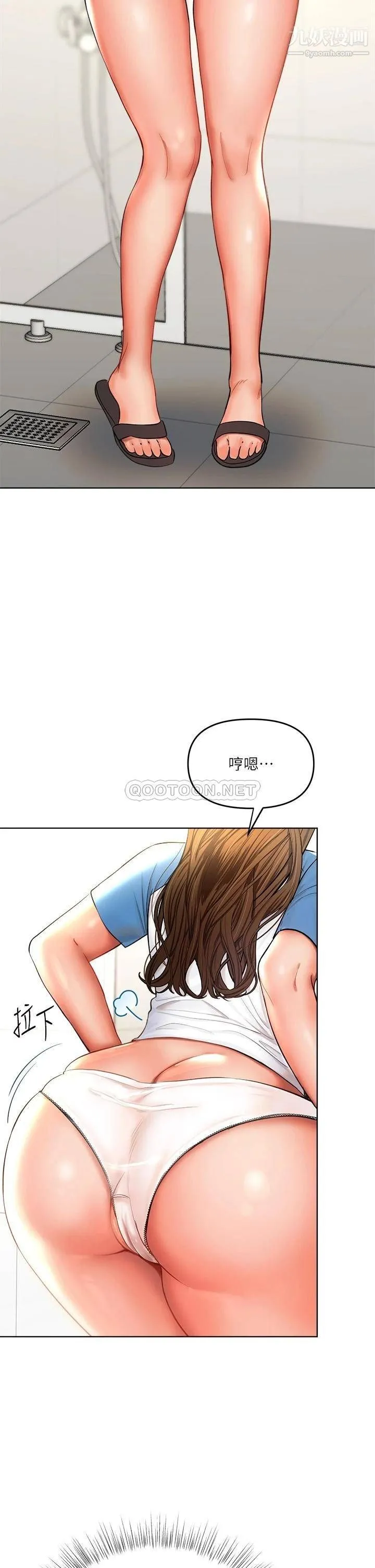 干爹，请多指教 第10话-国产巨乳vs舶来巨乳 第34页