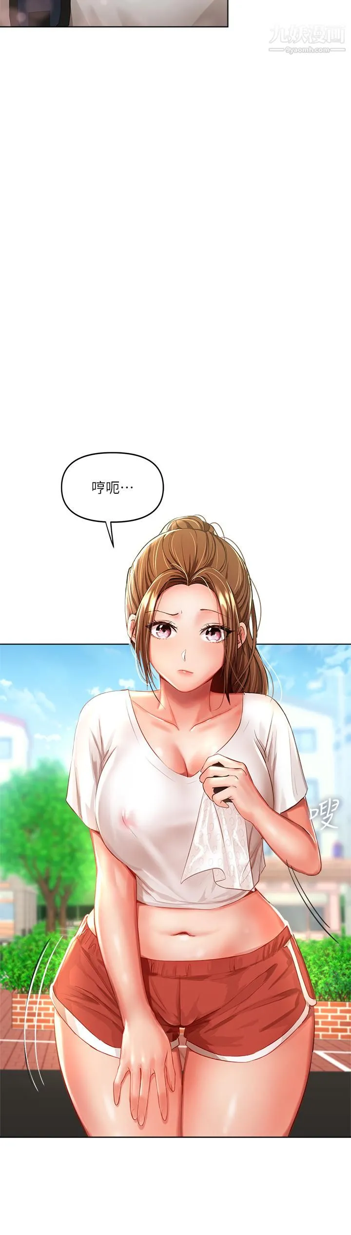 干爹，请多指教 第5话-试衣间的无套性爱 第37页