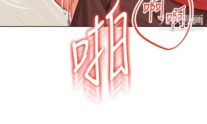 干爹，请多指教 第5话-试衣间的无套性爱 第25页