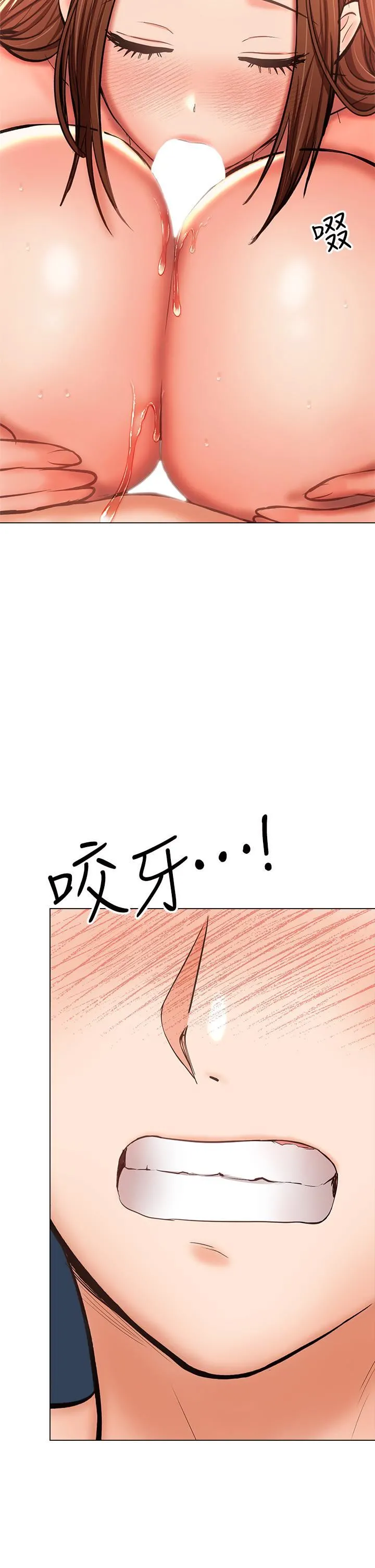 干爹，请多指教 第28话-终于结为一体的两人 第13页