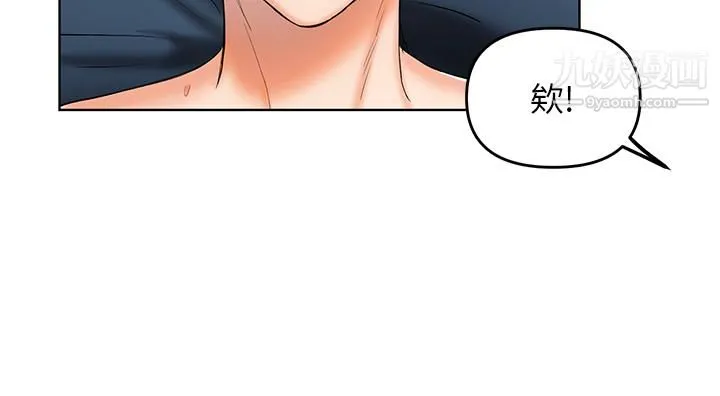 干爹，请多指教 第1话-那个女孩长大瞭! 第70页