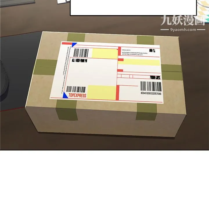 干爹，请多指教 第1话-那个女孩长大瞭! 第7页