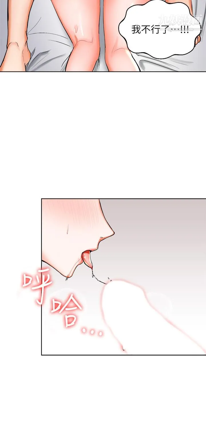干爹，请多指教 第1话-那个女孩长大瞭! 第55页