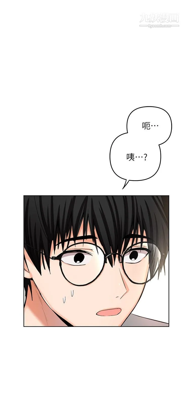 干爹，请多指教 第1话-那个女孩长大瞭! 第78页