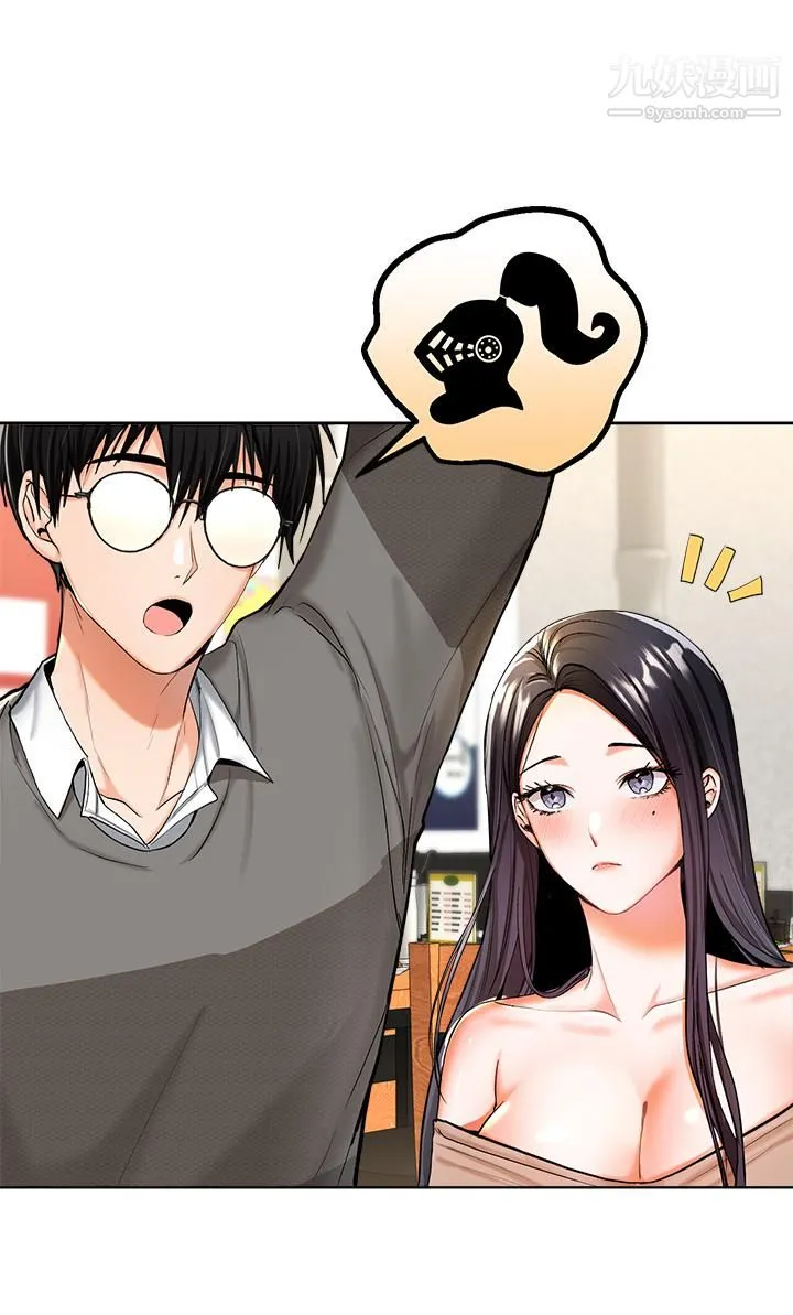 干爹，请多指教 第1话-那个女孩长大瞭! 第35页