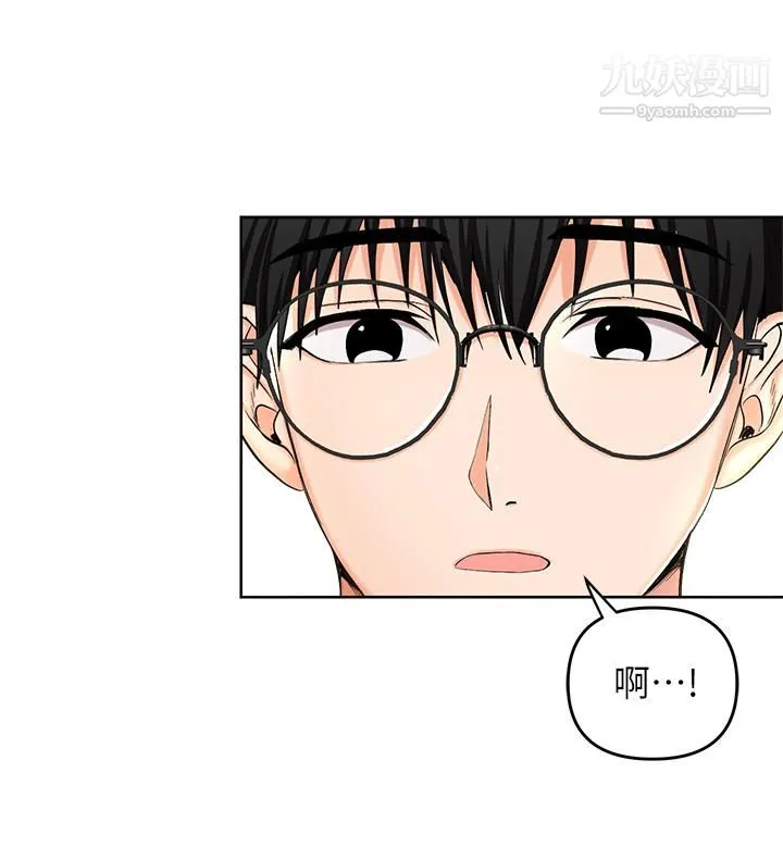 干爹，请多指教 第1话-那个女孩长大瞭! 第24页