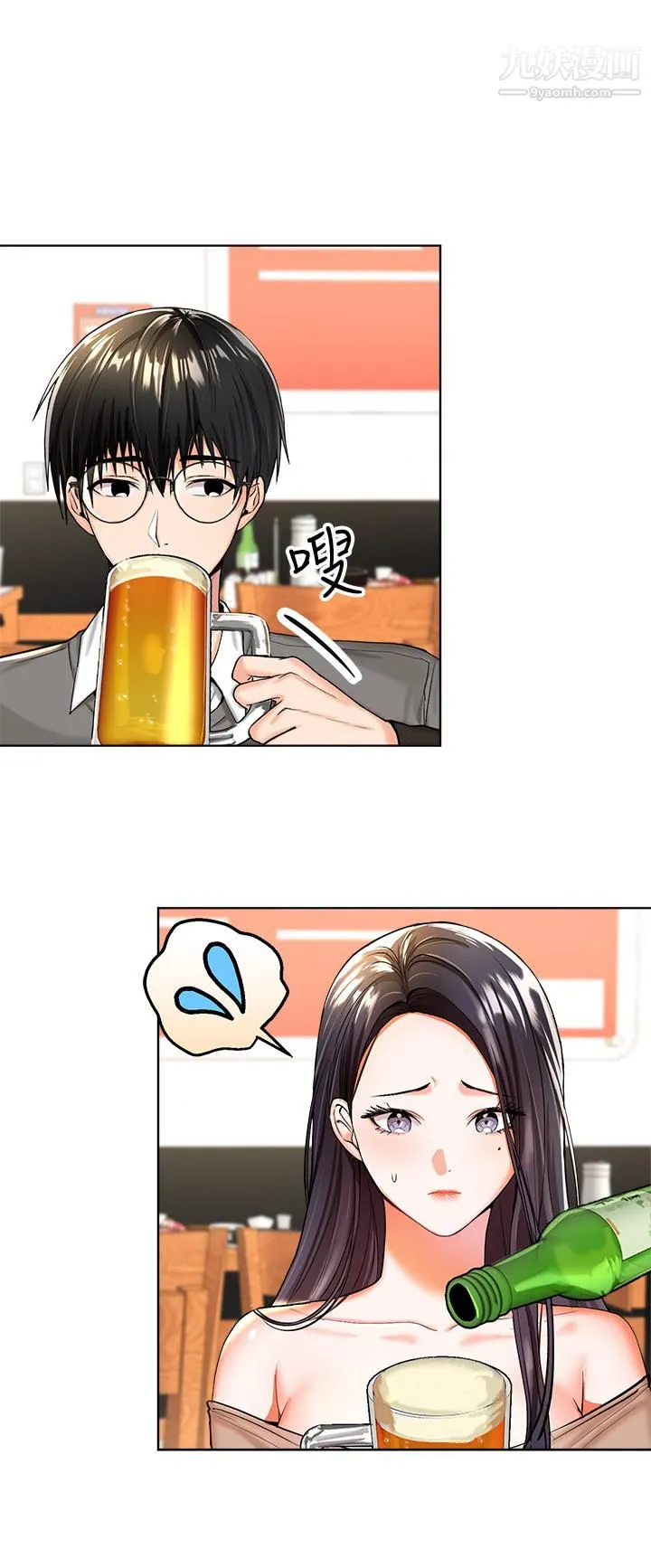 干爹，请多指教 第1话-那个女孩长大瞭! 第34页